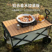 户外露营车桌板手拉野餐推车便携式 可折叠家用超市购物摆摊小拉车