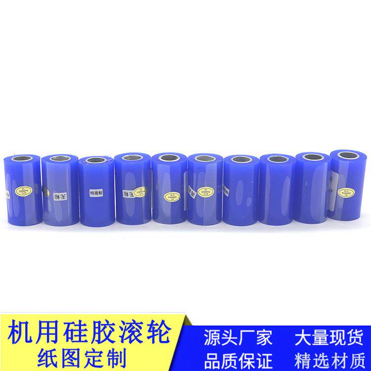 机用除尘辊粘尘滚丝印贴片粘尘硅胶辊滚轮矽胶除尘滚筒除尘辘定做