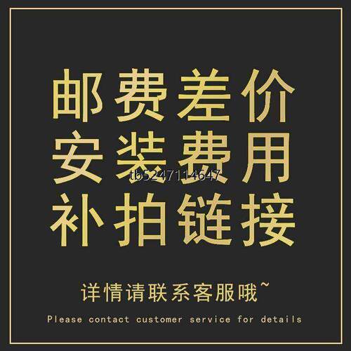 客户指定款式数量链接专拍！下单之前请联系客服！私自拍下