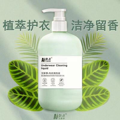 Underwear Cleaning Liquid, Panty Detergent with Long-lasting