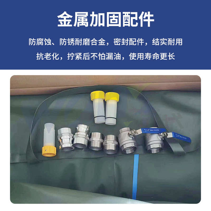 折叠车载储油囊 便携式软体油囊TPU储油罐 运输存储油袋柴油20吨