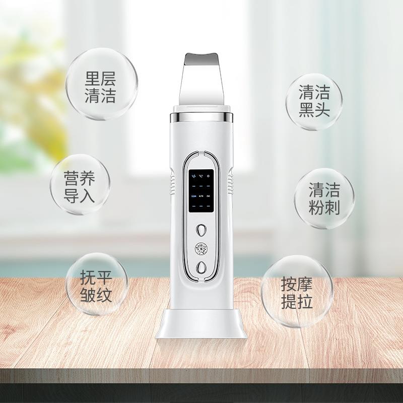 超声波铲皮机导入导出仪EMS微电流紧致皮肤清洁毛孔去黑头仪铲皮