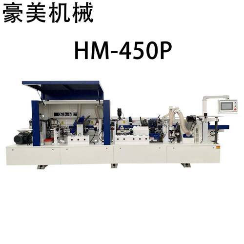 HM-450P全自动45度斜边封边机源头厂家直售支持外贸出口