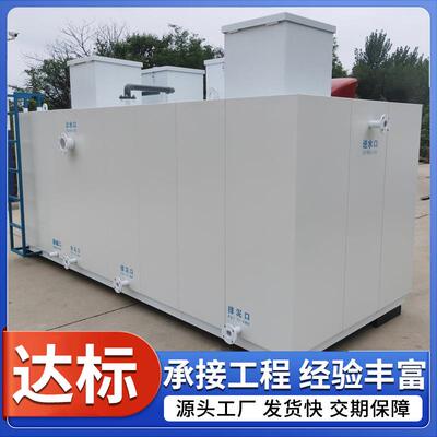 MBR膜一体化污水处理工业废水生活污水废水处理成套改造设备