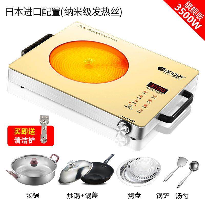 好妻子 JN20A6B钛晶黑晶炉七环家用大功率爆炒商用进口光波炉电磁