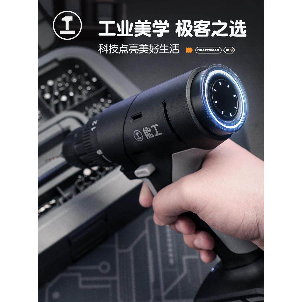 能工盒子工具箱家用工具套装多功能维修组合大全五金收纳电工电动