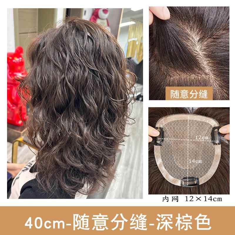 高档头顶发片形遮白发女士真发补隐痕假刘海假发片中老年补无发卷