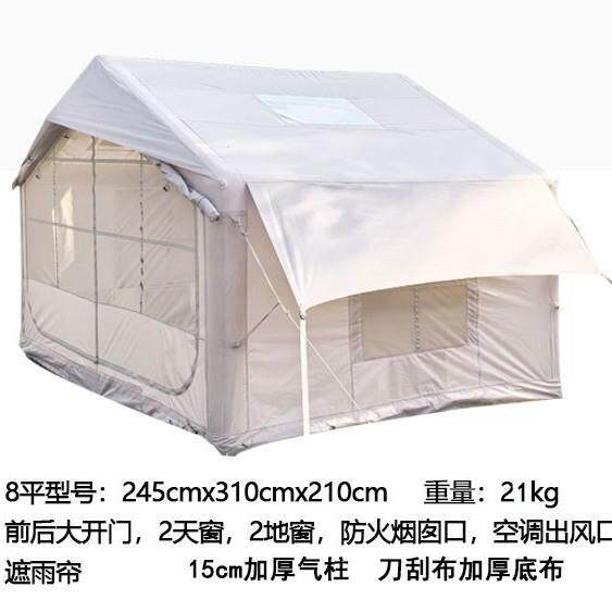 露营充气帐篷户外野营过夜旅游免搭建防风防雨大空间3-4人家速开