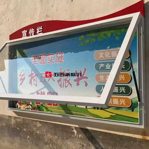 墙学校宣传栏挂公示栏校园户外社区文化公告栏墙壁橱窗烤漆展示