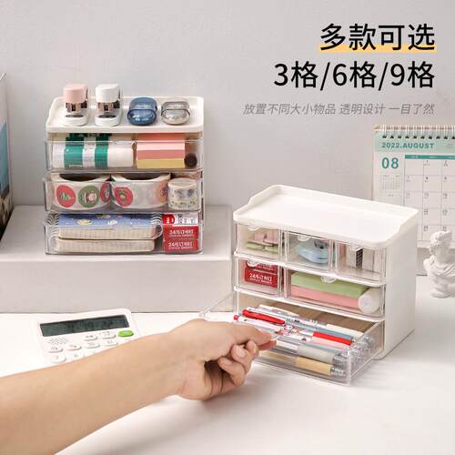 Clear 9-Grid and 6-Grid Dustproof Drawer-Type Storage Box fo