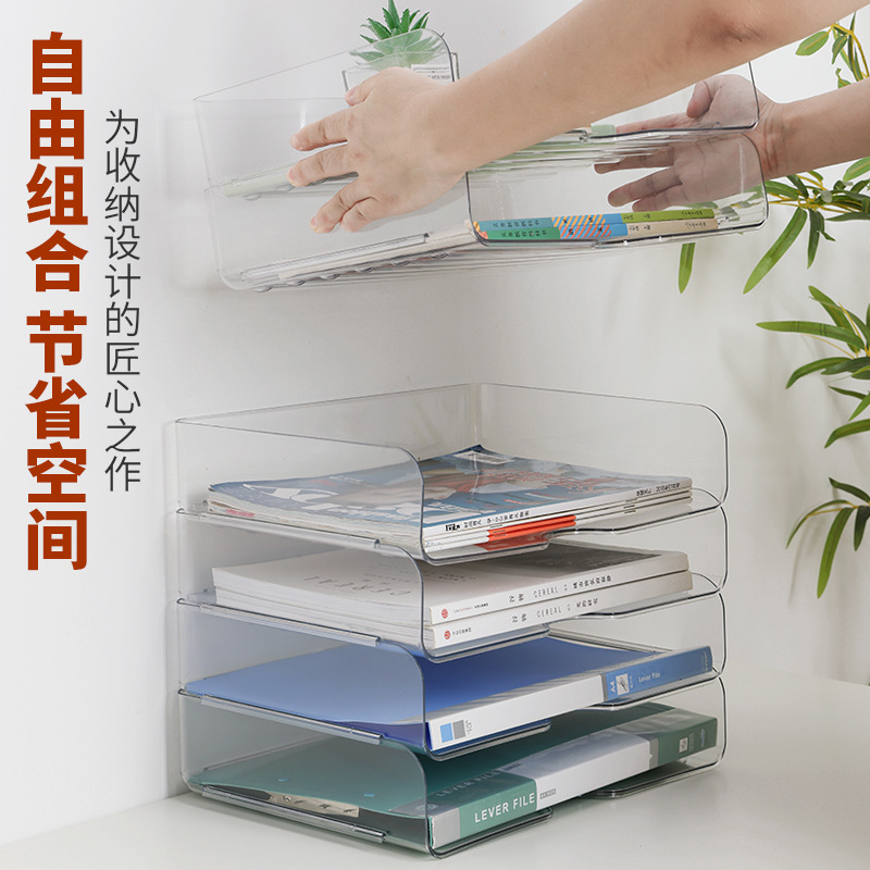 办公室文件叠加收纳桌面文件框