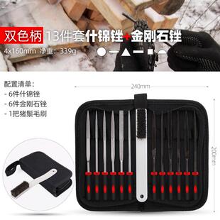 高档刀钢金属木锉工金刚石打磨工具矬子挫工刀钳锉扁锉圆锉什锦锉