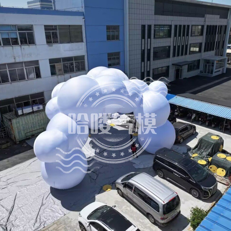 喽充气门拱气模源头工装厂白色云朵拱门哈气模活动饰NO-arch-美陈