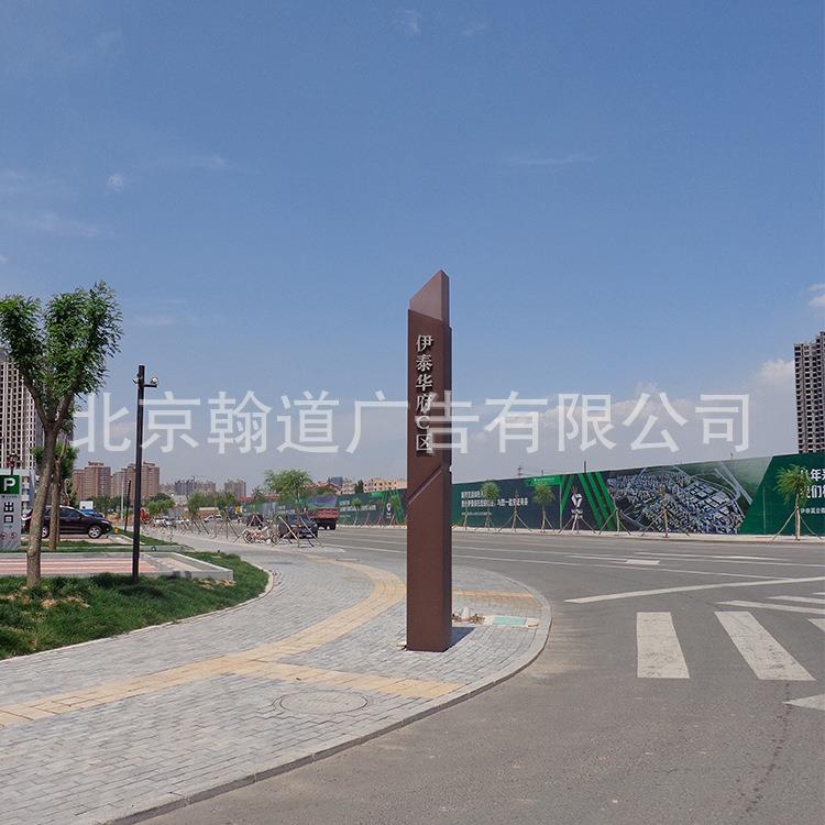 北京厂家 专注别墅标牌 指示牌专注设计 形象住精神堡垒制作