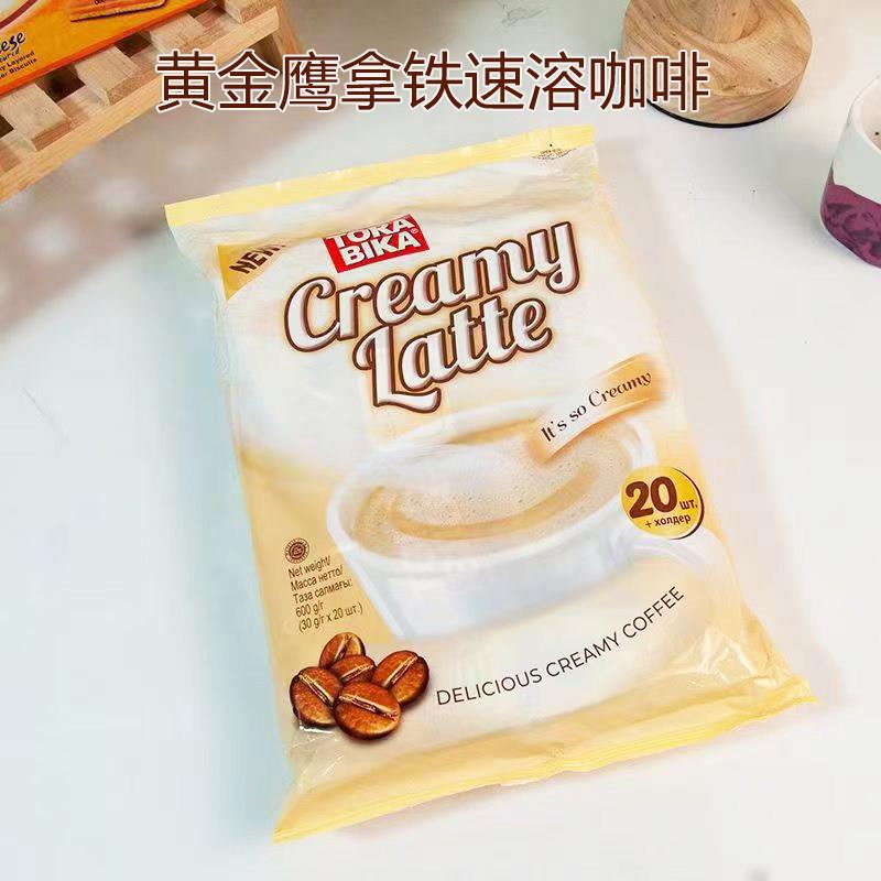 印尼进口黄金鹰拿铁速溶咖啡醇香牛奶三合一TORABIKA提神卡布奇诺