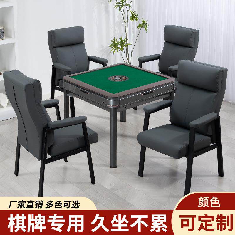 源头厂家高端麻将椅四脚棋牌室椅子办公会议椅子家用电脑椅休闲椅