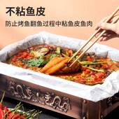 纸包鱼烤硅油烤吸油防鱼油纸厨房烧烤纸烤鱼纸一次性烧鱼包鱼纸纸