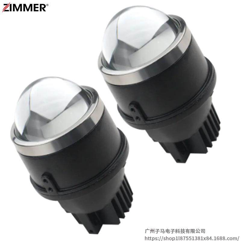 ZIMMER3.0寸三色雾灯R30防水大灯汽车LED雾灯通用款带蓝膜