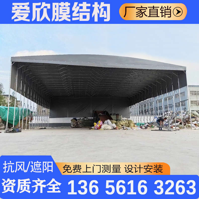 移动雨篷活动仓库大棚伸缩蓬江苏常州定制棚大型推拉帐蓬遮阳雨棚