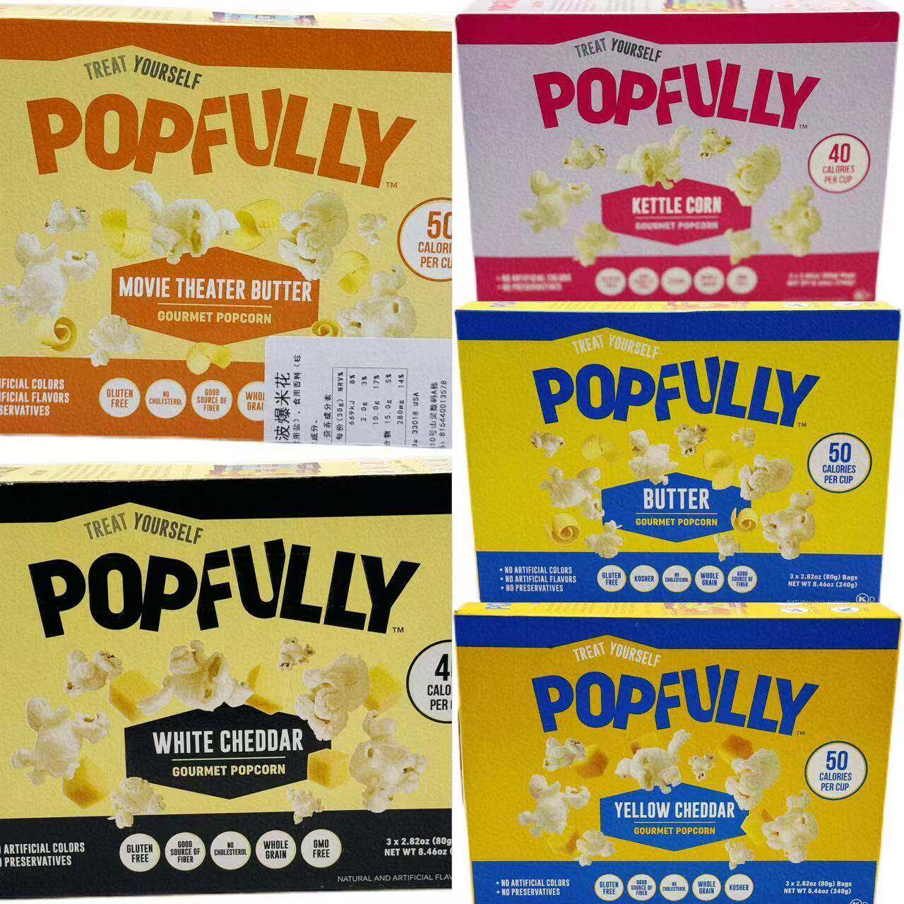POPFULLY BUTTER GOURMET POPCORN美国进口微波炉爆米花黄油味原