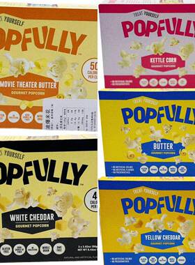 POPFULLY BUTTER GOURMET POPCORN美国进口微波炉爆米花黄油味原