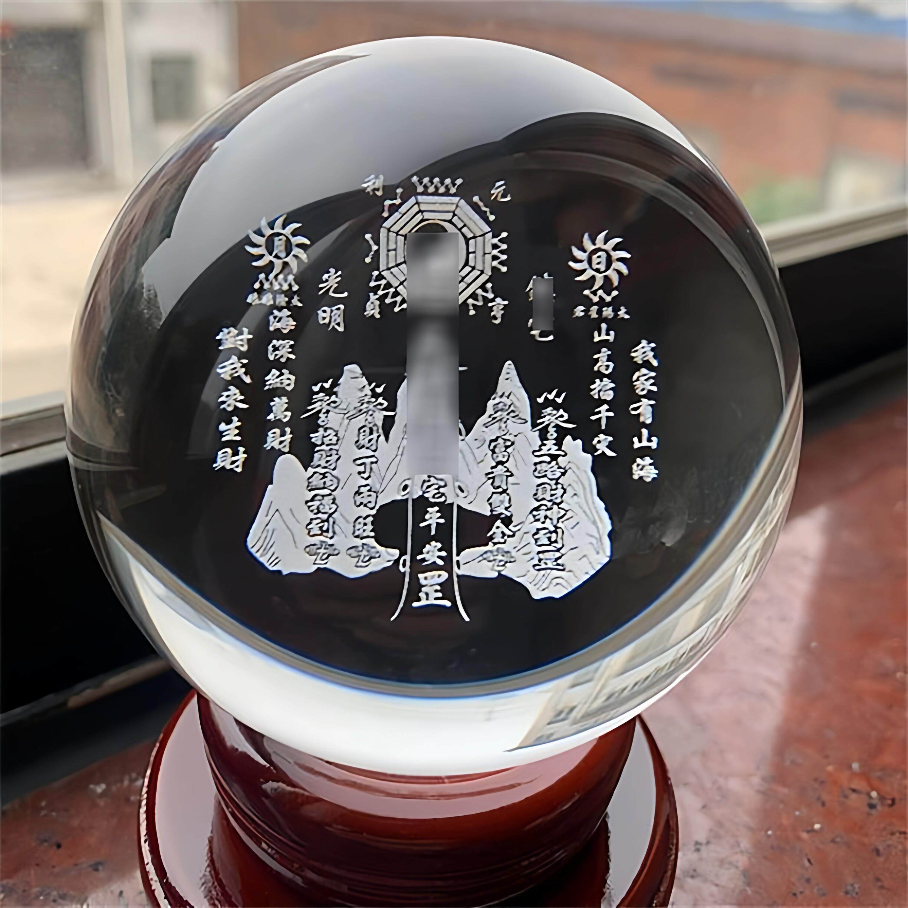 山海镇水晶球摆件招财原矿特大号客厅玄关公司风水球白水晶玻璃球