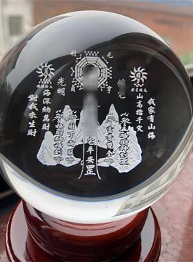 山海镇水晶球摆件招财原矿特大号客厅玄关公司风水球白水晶玻璃球