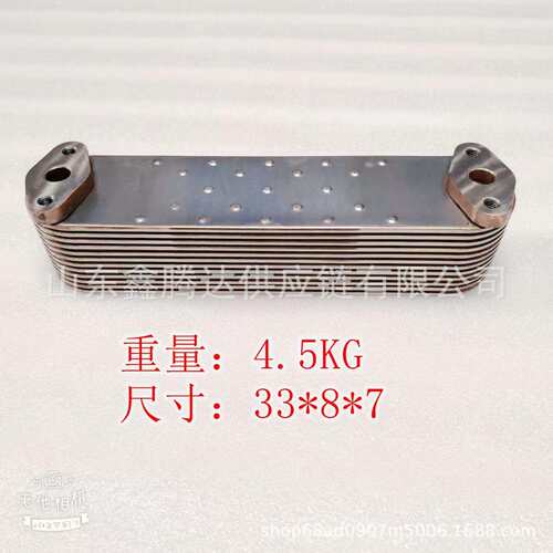 玉柴发动机配件机油冷却器总成 187-1013030B