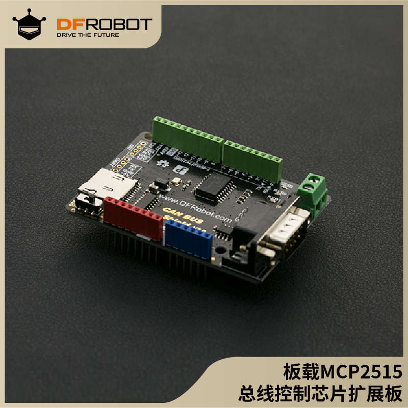 DFRobot CAN-BUS 总线扩展板 V2.0
