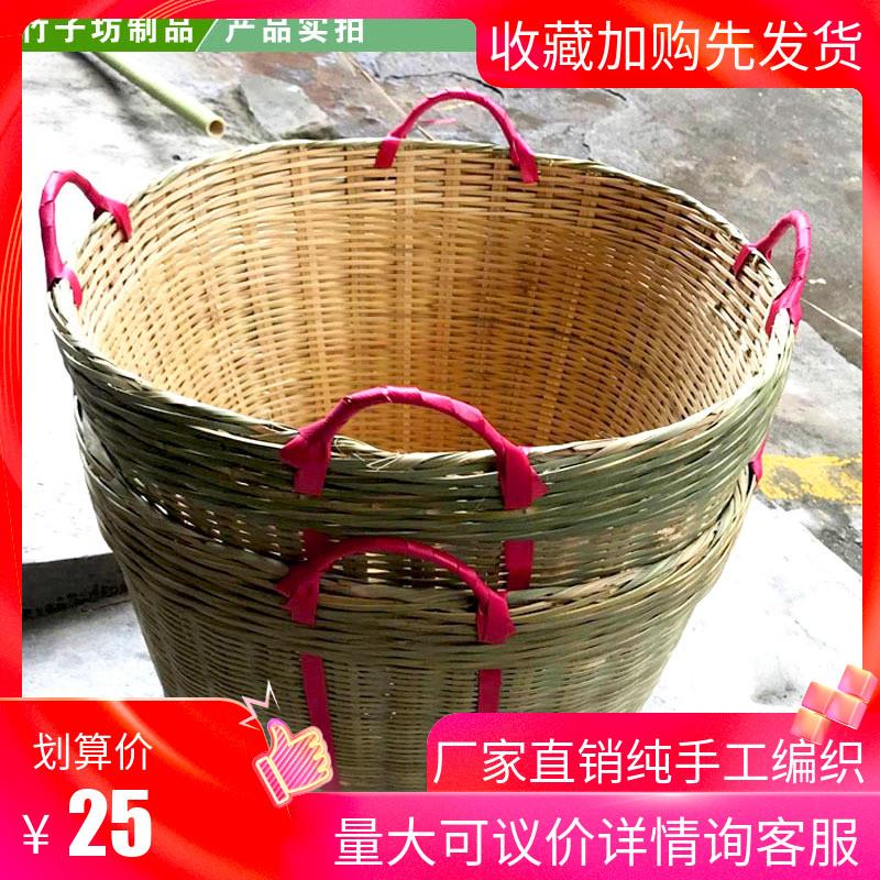 竹编织品工艺礼品摆饰竹篓竹簸箕竹筐竹篮子收纳筐超市摆设箩筐编