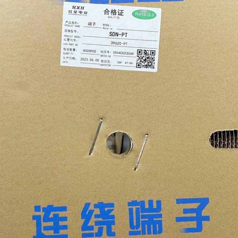 HXH红星SDN-PT 冷压连绕端子 连接器 HX39620-PT 一卷4000只