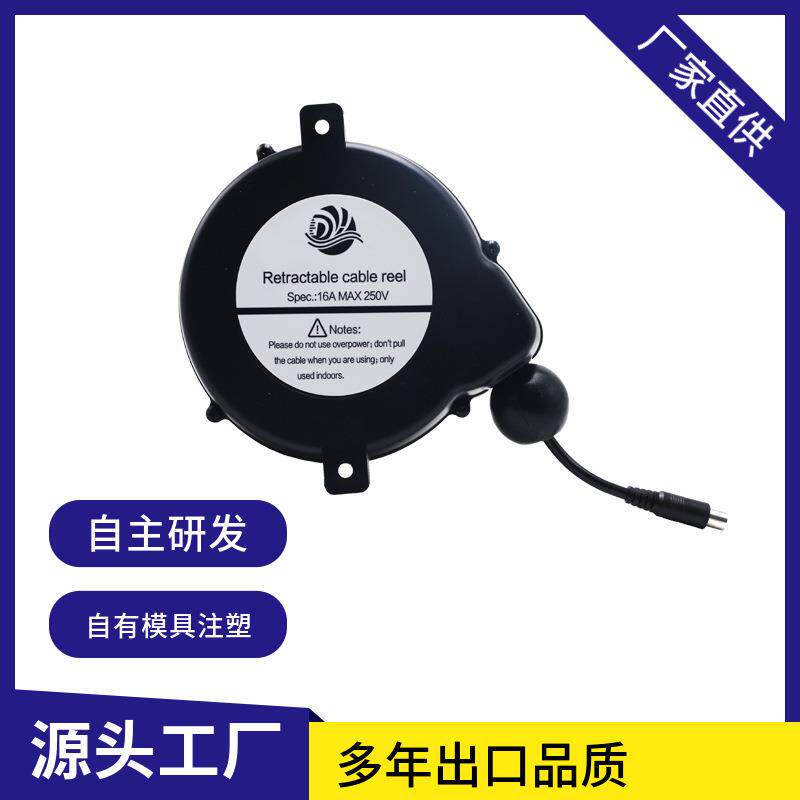 自动伸缩卷线盘迷你卷线器220V电源线延长线绕线器收线器卷线器