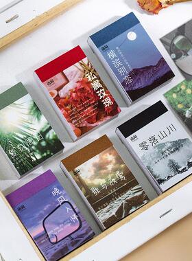 50 sheets Ins Style Sticker Book Washi Paper journal DIY Mat