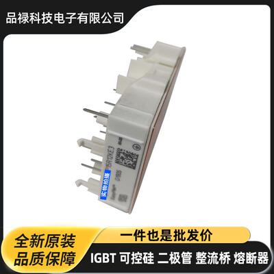 原装FP15R12KE3 FP25R12KT3 FP40R12KT3G FP50R12KE3 FP50R12KT4