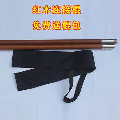 高档武术齐眉棍棍折棍叠棍 棍子身棍不锈钢防拼接短棍长白蜡杆二