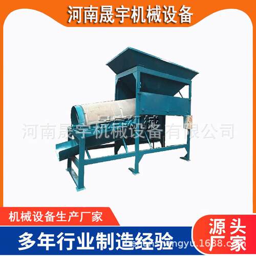 建筑垃圾水泥石料无轴滚筒筛选机 工业砂石分选筛 煤渣矿渣砂石机
