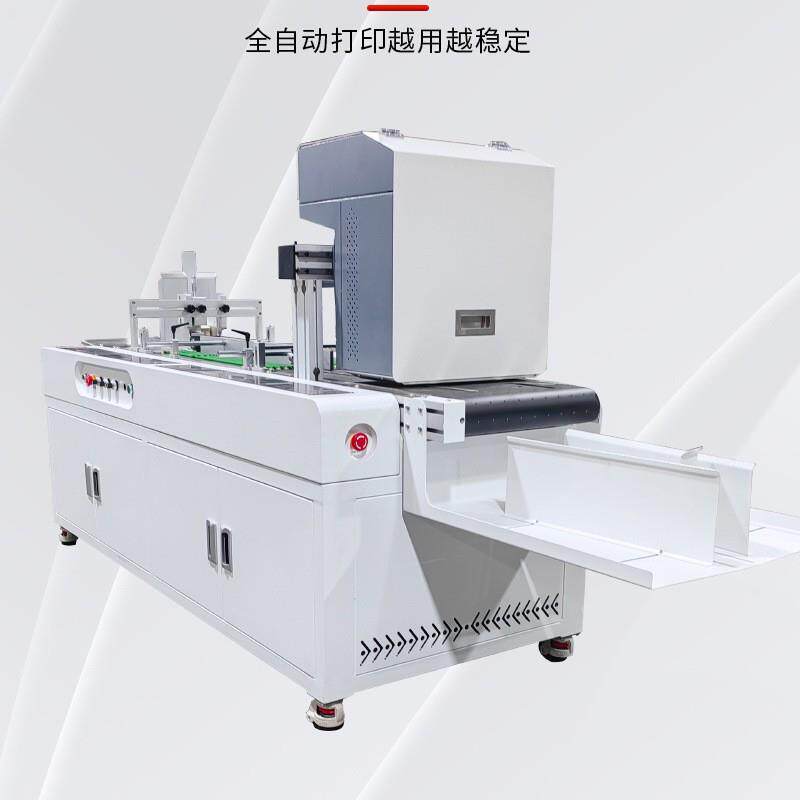 义乌电商出口爆款纸盒纸袋纸杯披萨盒彩印onepass无版数码印刷机