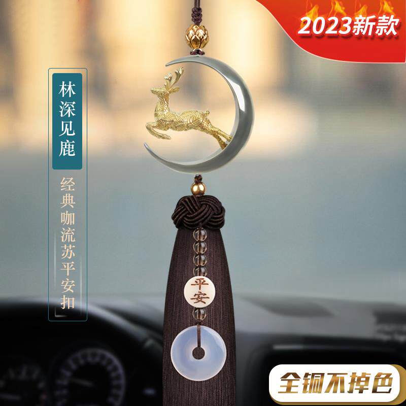 高档一平安载饰品挂件2025新款高级感汽车后镜吊坠车路视内挂车饰
