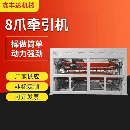 8爪牵引机 塑料管材三爪牵引机 履带橡胶块牵引机三爪牵引机