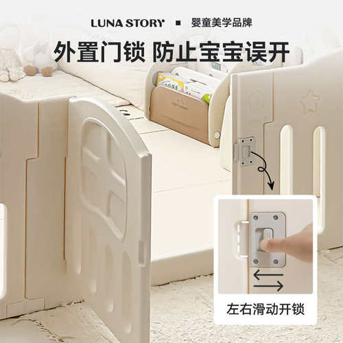 lunastory宝宝游戏围栏婴儿防护栏儿童室内游乐场地上爬行爬爬垫