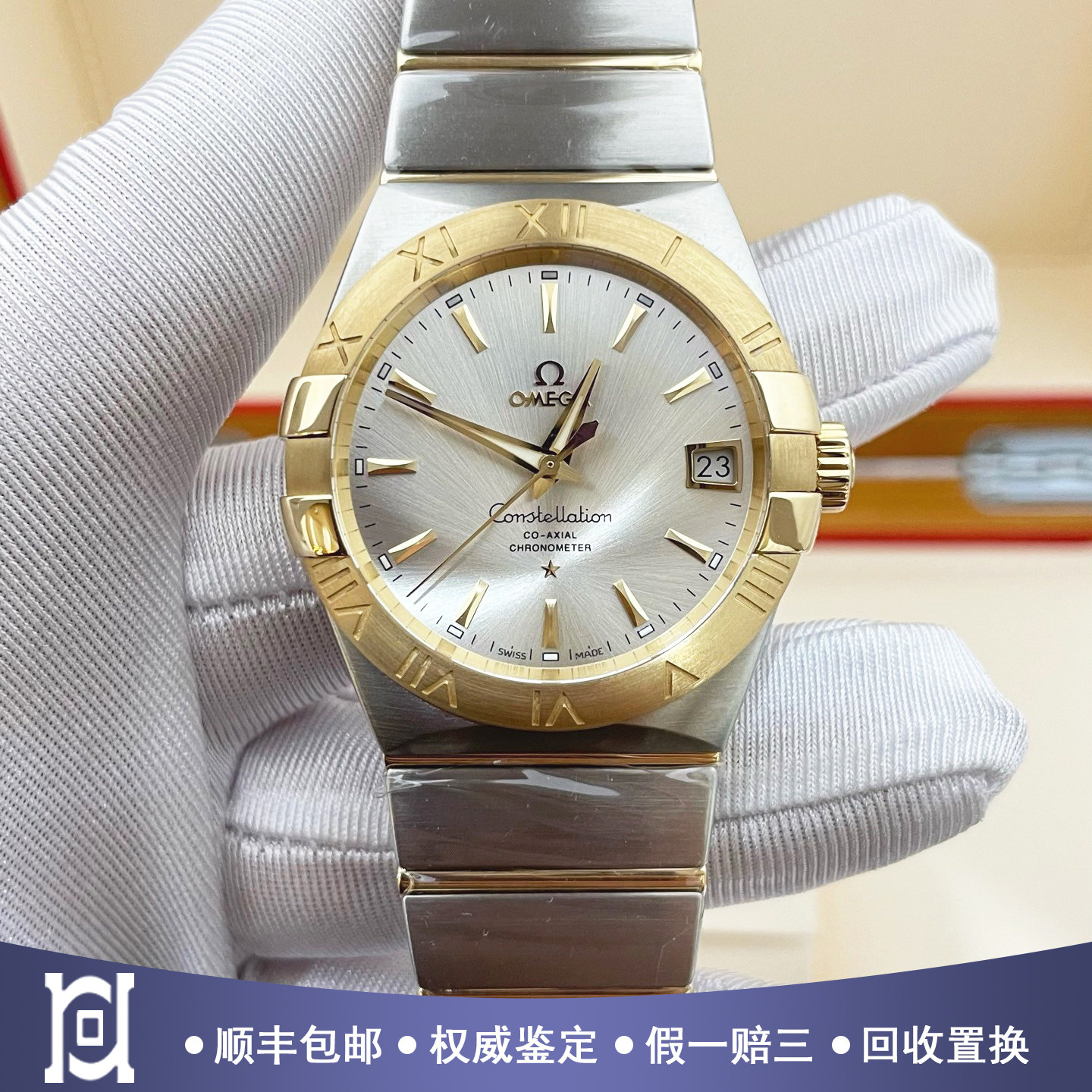 [9.8新]欧米茄星座18K黄金自动机械男士腕表123.20.38.21.02.002
