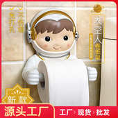 卷纸卡通盒纸纸巾创意置卫生挂架免架厕所打孔卫生间厕太空人物