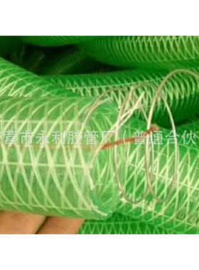 钢丝软管pvc钢丝骨架 螺旋250mm管 透明输油专用 输水dn200