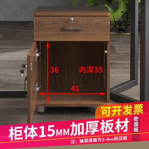 落地式移动矮柜储物活动柜办公桌下柜子a4文件柜带锁抽屉柜资料柜