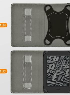 适用掌阅ireader保护套light2青春版a6 T6 c6 pro彩绘保护壳R6006