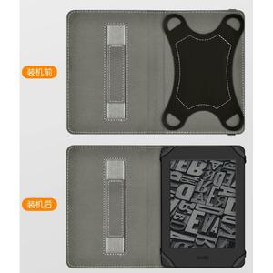 适用掌阅ireader保护套light2青春版a6 T6 c6 pro彩绘保护壳R6006