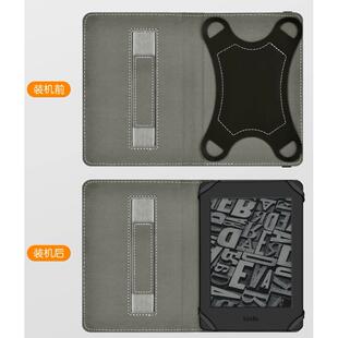 适用掌阅ireader保护套light2青春版a6 T6 c6 pro彩绘保护壳R6006