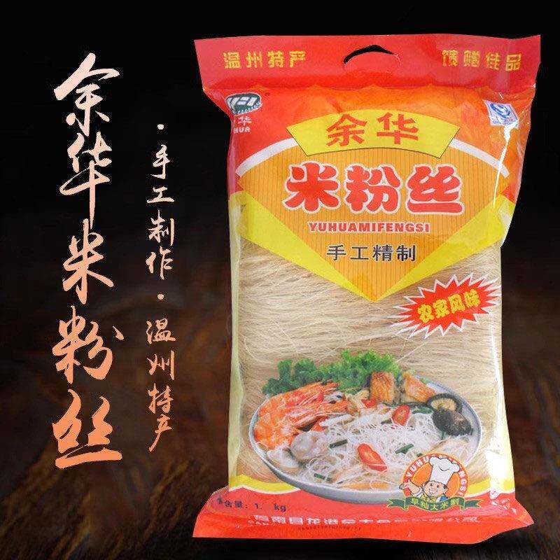 福建福鼎小吃炒米粉干浙江温州余华风味粉丝点头炒米粉包装