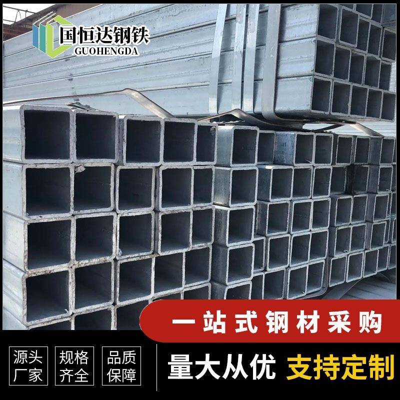 热镀锌方管80友发镀锌方管矩形管Q235b幕墙工程用热镀锌方管厂家图片