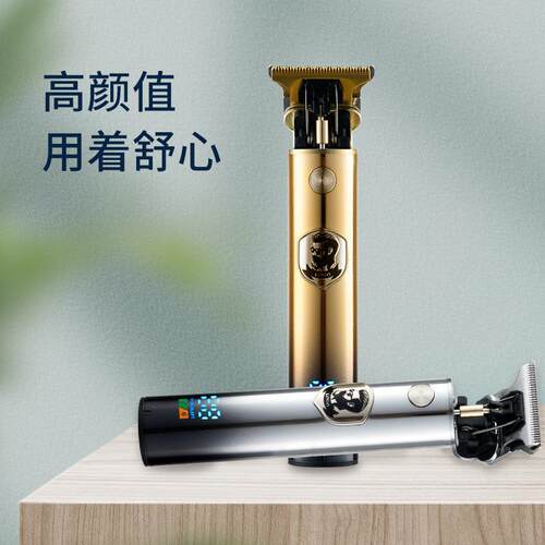 油头理发器电推剪儿童成人款男士理发店发廊家用光头神器电推子